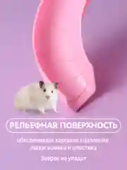 Розовый клетка для хомяка джунгарского SSY, мышей и мелких грызунов