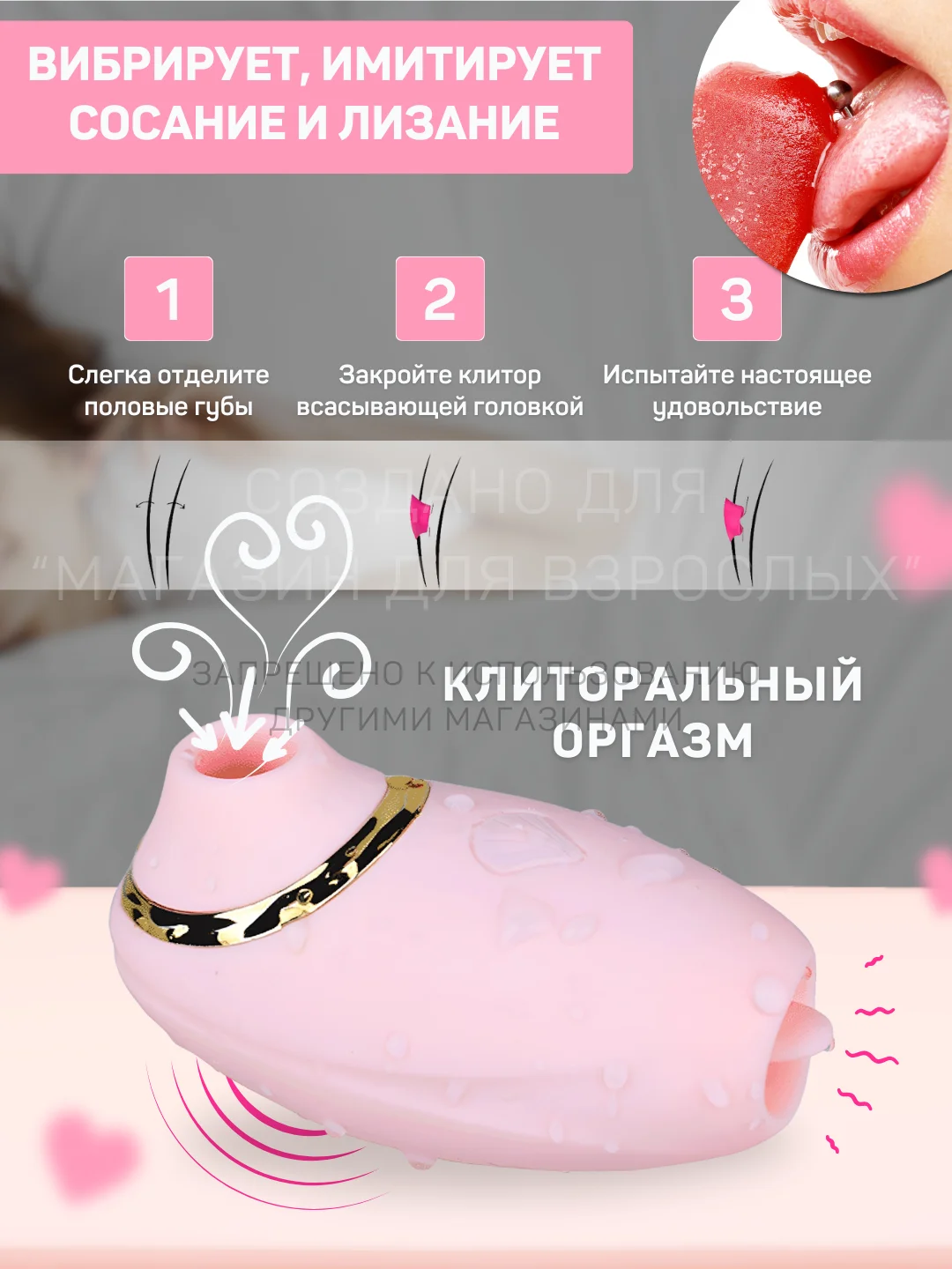 Фуксия вибратор женский с вакуумно-волновой стимуляцией, 9 см