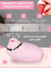 Фуксия вибратор женский с вакуумно-волновой стимуляцией, 9 см