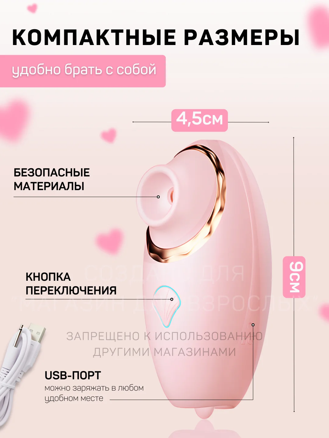 Фуксия вибратор женский с вакуумно-волновой стимуляцией, 9 см