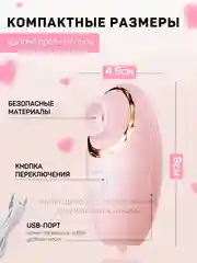 Фуксия вибратор женский с вакуумно-волновой стимуляцией, 9 см