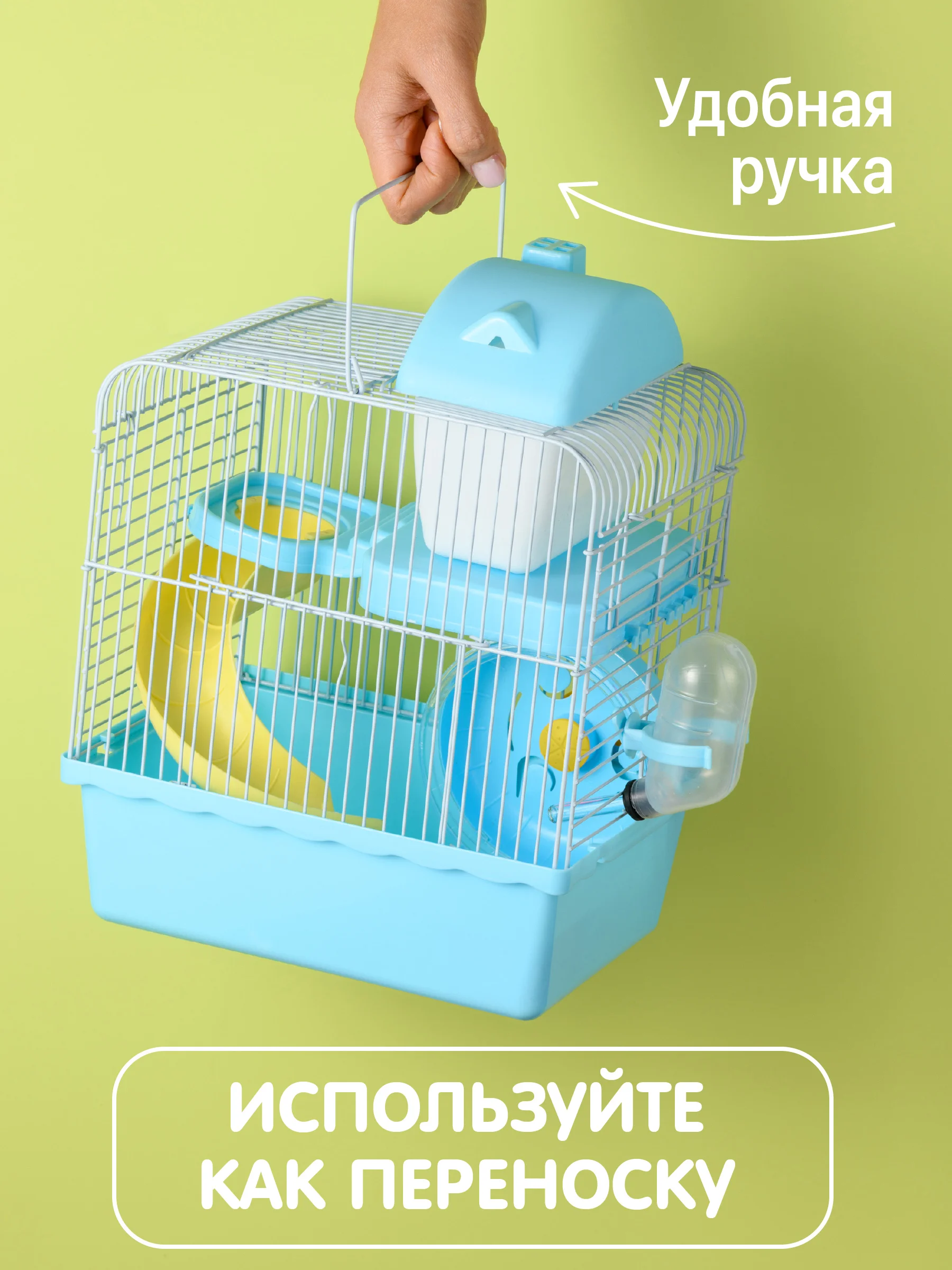 Клетка для хомяка джунгарского SSY, мышей и мелких грызунов