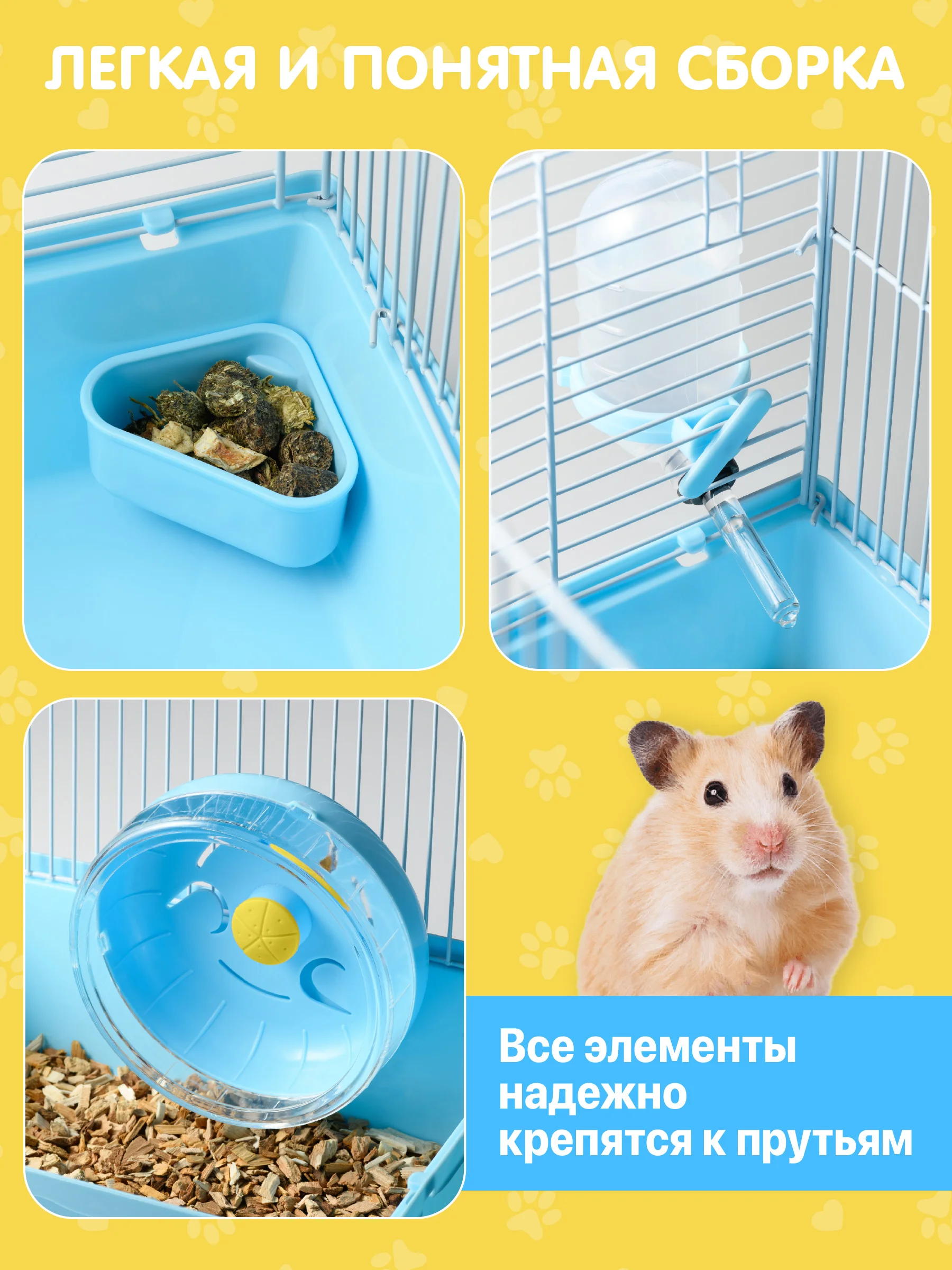 Клетка для хомяка джунгарского SSY, мышей и мелких грызунов