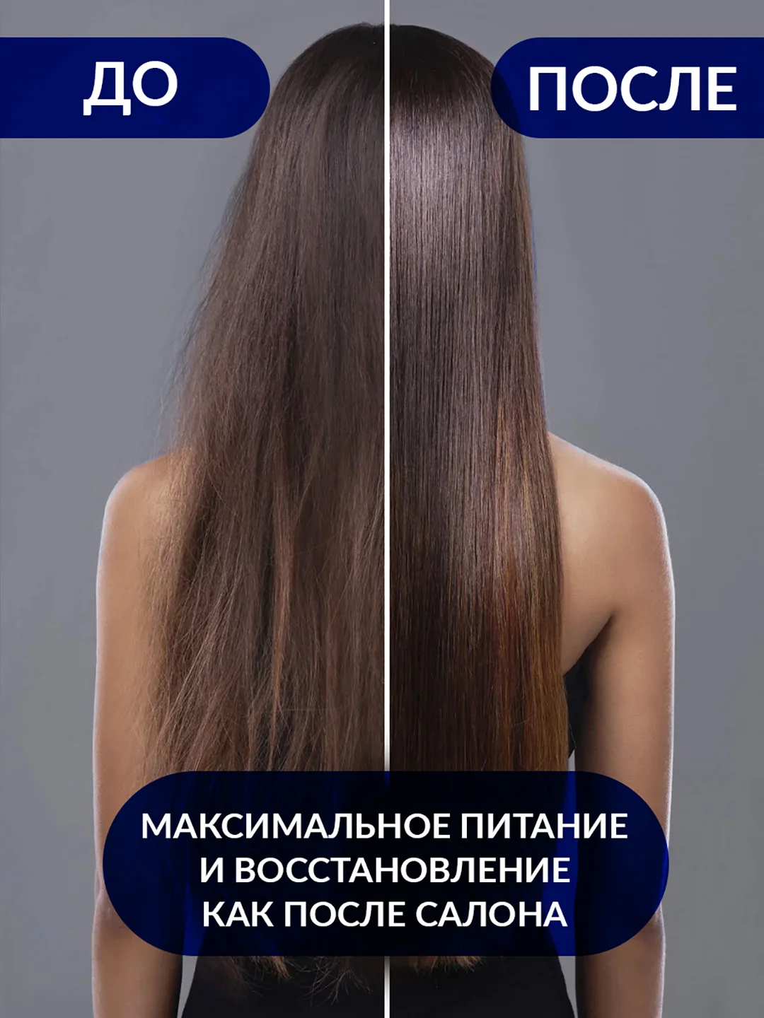Бальзам для волос восстанавливающий с морским коллагеном и кератином DETOX Collagen 350 мл