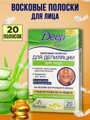 Восковые полоски для депиляции лица, с Алоэ Вера и витамоном Е, 20 штук(Обновленная серия)
