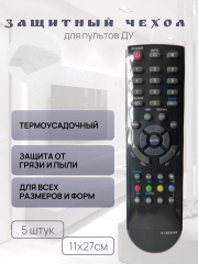 Чехол, термоусадочная пленка прозрачная, для пульта дистанционного управления