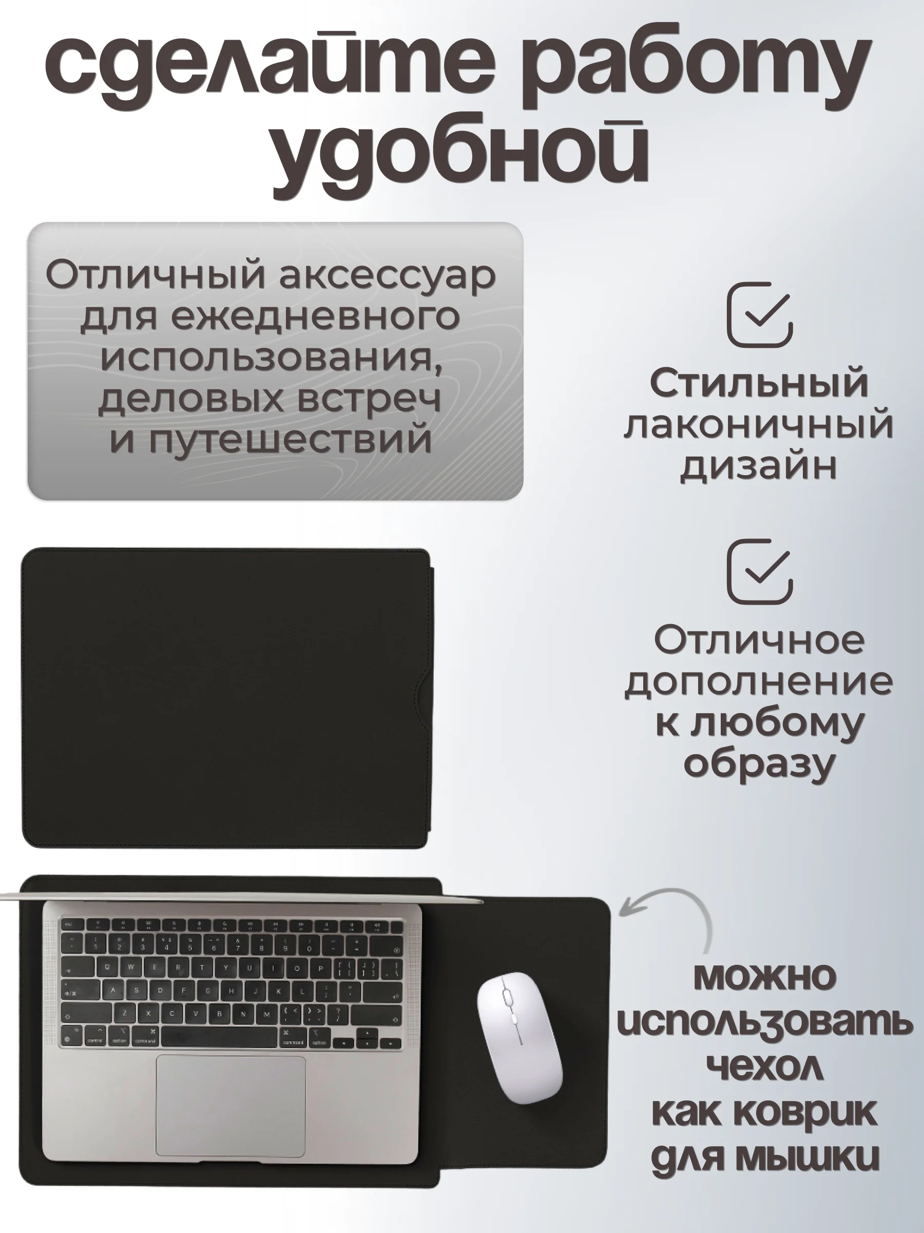 Тёмно-зелёный сумка-чехол для ноутбука, 12-15.6"