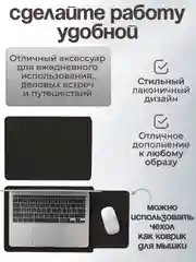 Тёмно-зелёный сумка-чехол для ноутбука, 12-15.6"