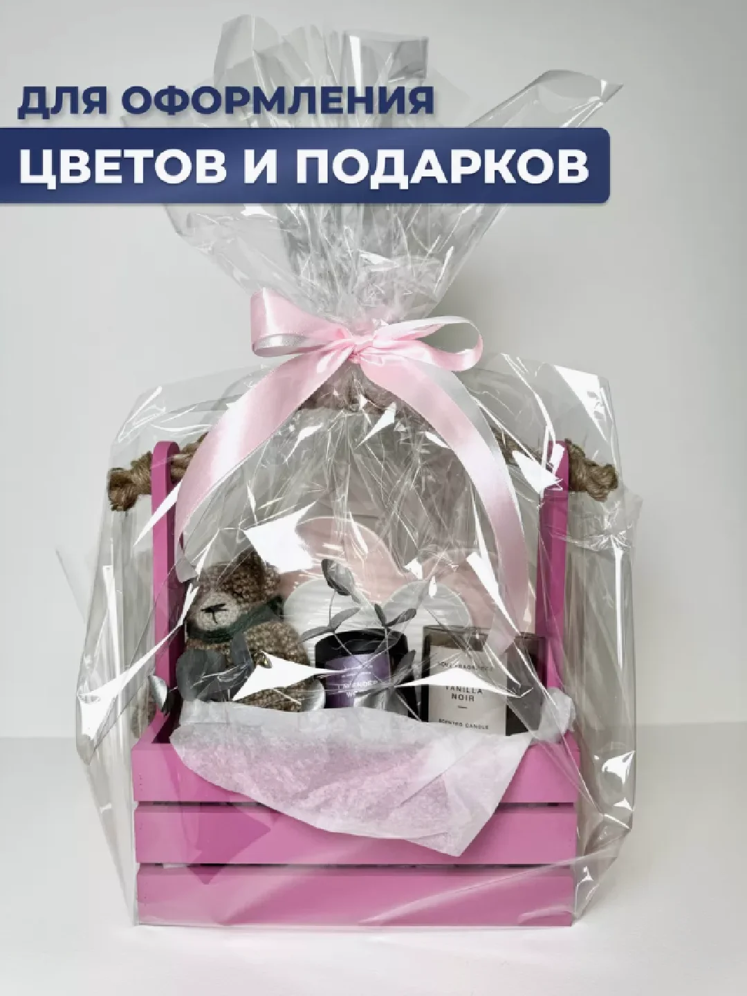 70 см х 8 м, пленка прозрачная, упаковочная, слюда для цветов и подарков, 200 г, 40 мкм