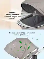 Бежевый меланж коляска для новорожденных, трансформер 2 в 1, Aimile Original Autumn