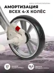 Бежевый меланж коляска для новорожденных, трансформер 2 в 1, Aimile Original Autumn