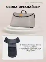 Бежевый меланж коляска для новорожденных, трансформер 2 в 1, Aimile Original Autumn