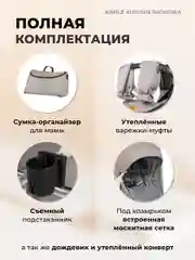 Бежевый меланж коляска для новорожденных, трансформер 2 в 1, Aimile Original Autumn