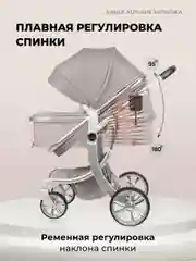 Бежевый меланж коляска для новорожденных, трансформер 2 в 1, Aimile Original Autumn