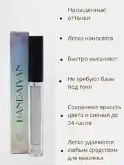 Серебряный жидкие тени для век, кремовые, с металлическим сиянием, глиттер
