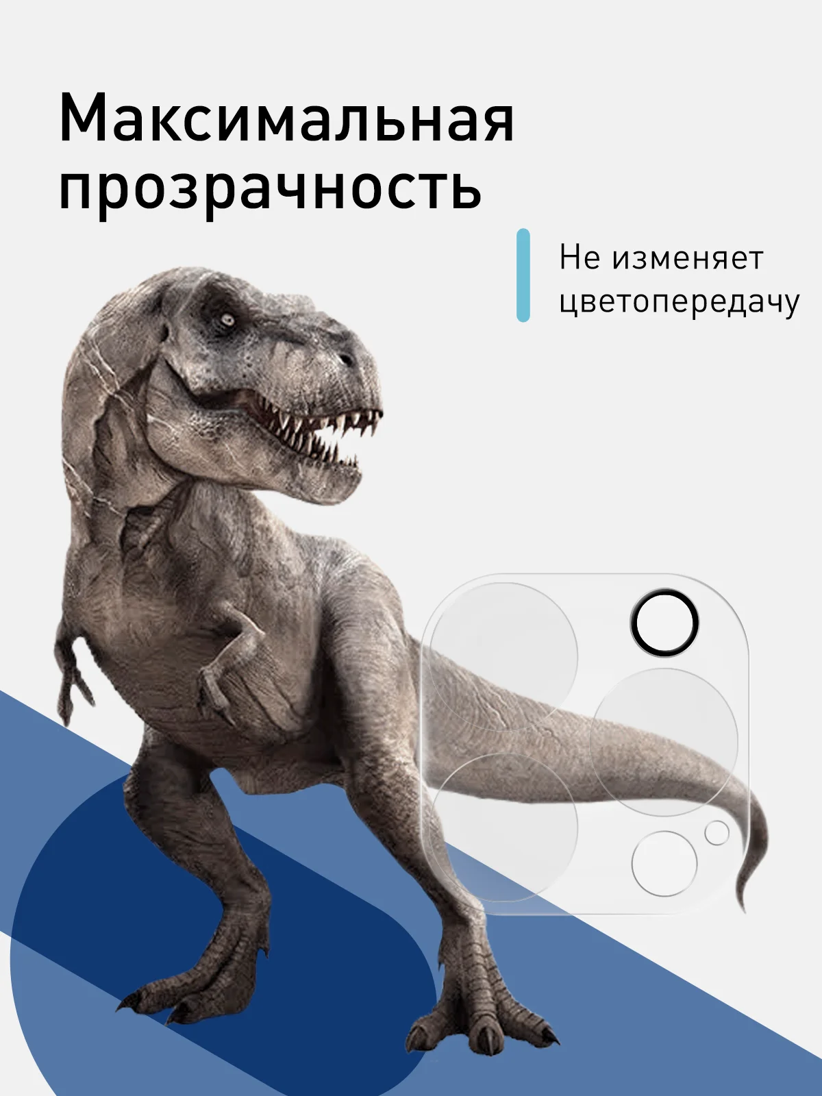 Прозрачный стекло на камеру (1-2 шт) для телефона Apple iPhone 15 Pro, 15 Pro Max защитное ROSCO