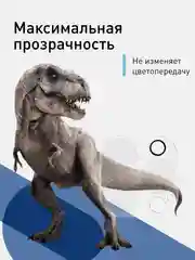 Прозрачный стекло на камеру (1-2 шт) для телефона Apple iPhone 15 Pro, 15 Pro Max защитное ROSCO