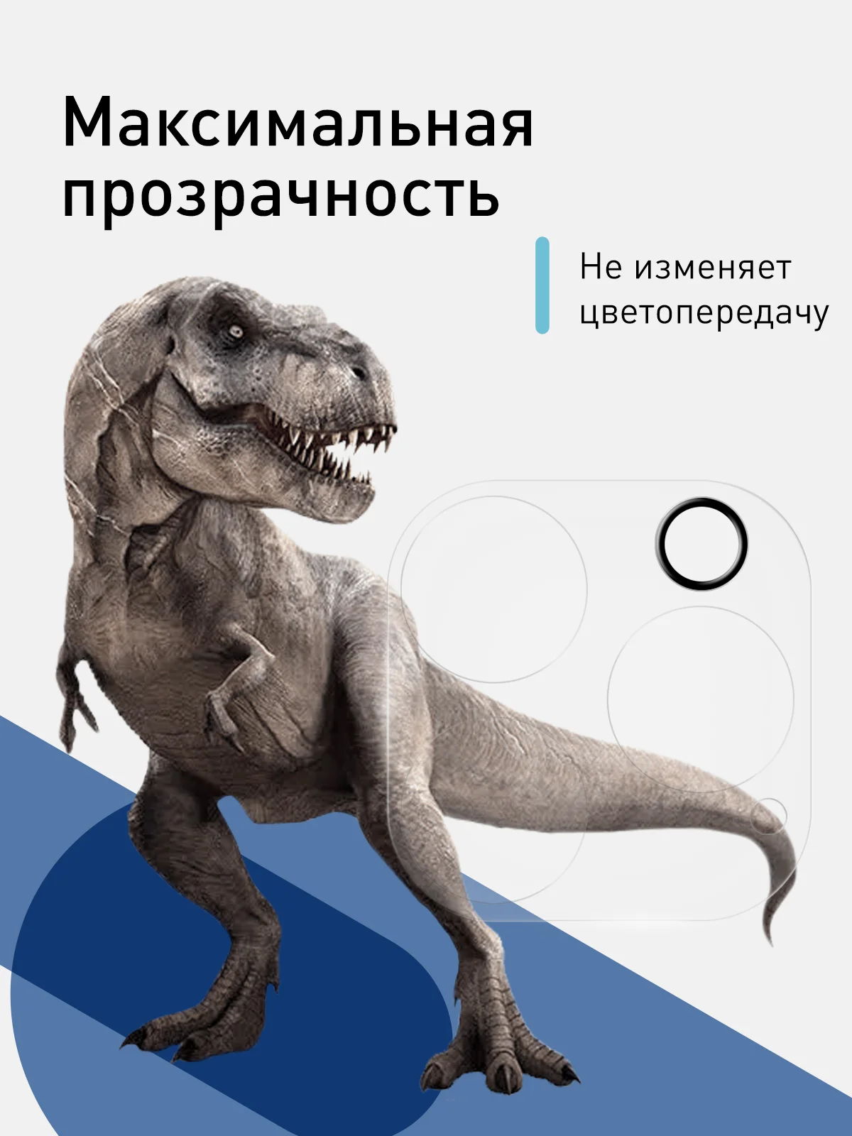 Прозрачный стекло на камеру (1-2 шт) для телефона Apple iPhone 15 Pro, 15 Pro Max защитное ROSCO