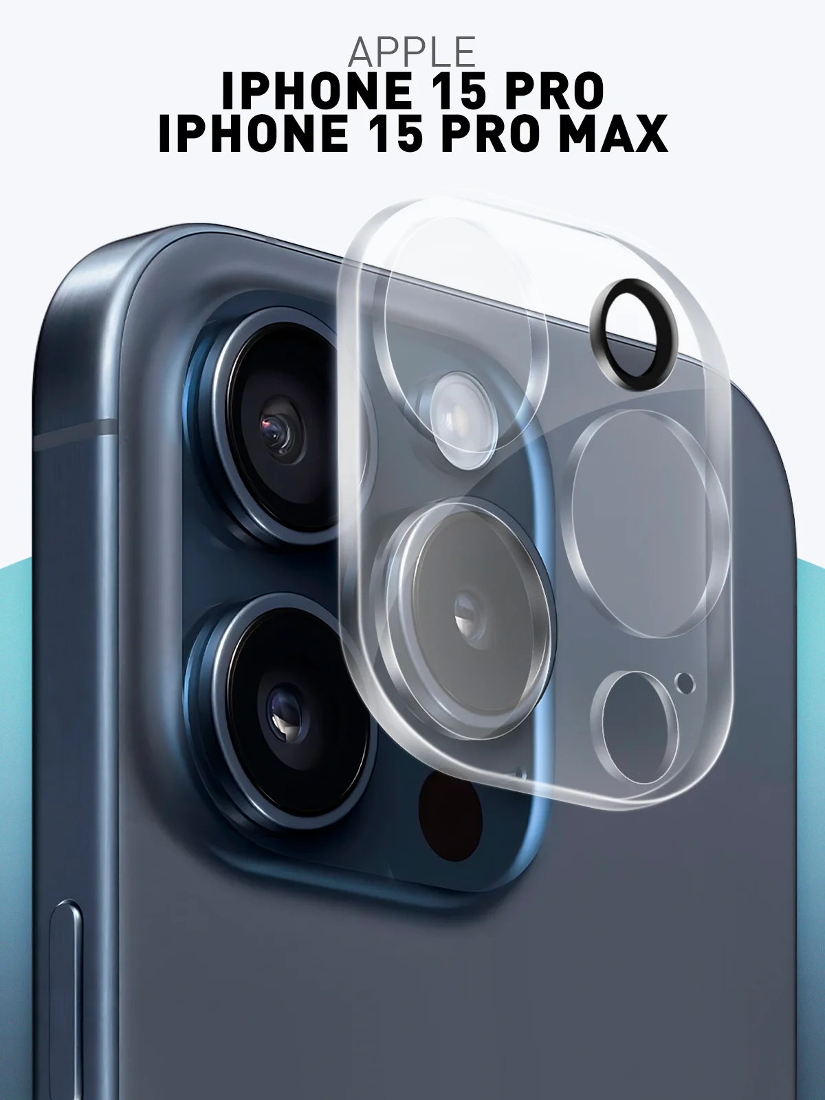 Прозрачный стекло на камеру (1-2 шт) для телефона Apple iPhone 15 Pro, 15 Pro Max защитное ROSCO