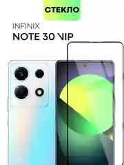Прозрачный стекло для Infinix Note 30 VIP защитное Broscorp с олеофобным покрытием и черной рамкой