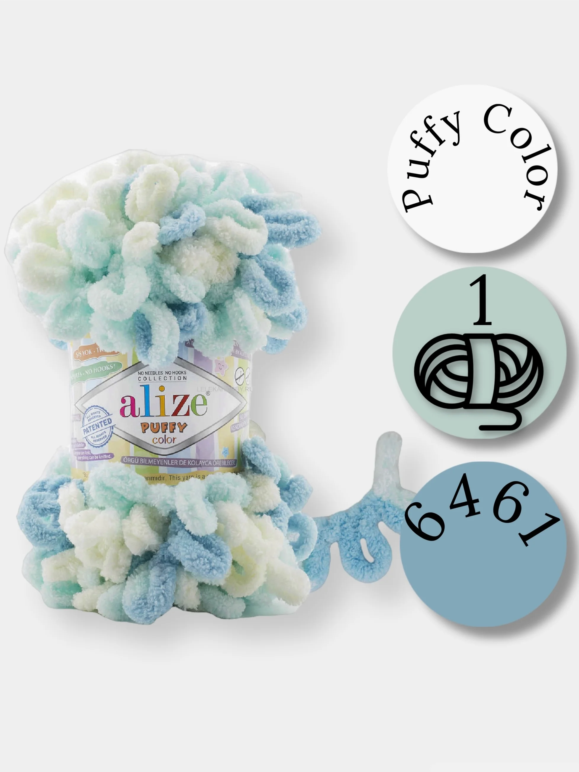 Светло-синий пряжа Alize Puffy Color 100% Микрополиэстер 100г  9м