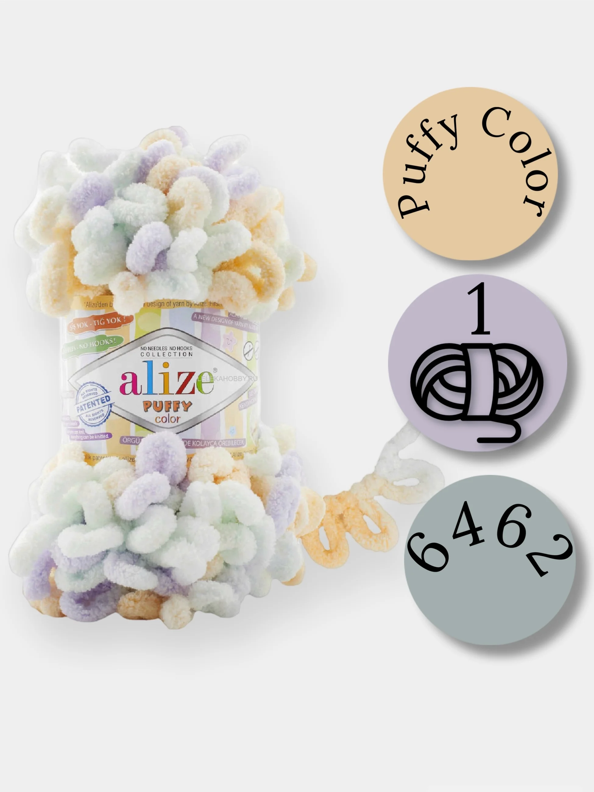 Лавандовый пряжа Alize Puffy Color 100% Микрополиэстер 100г  9м