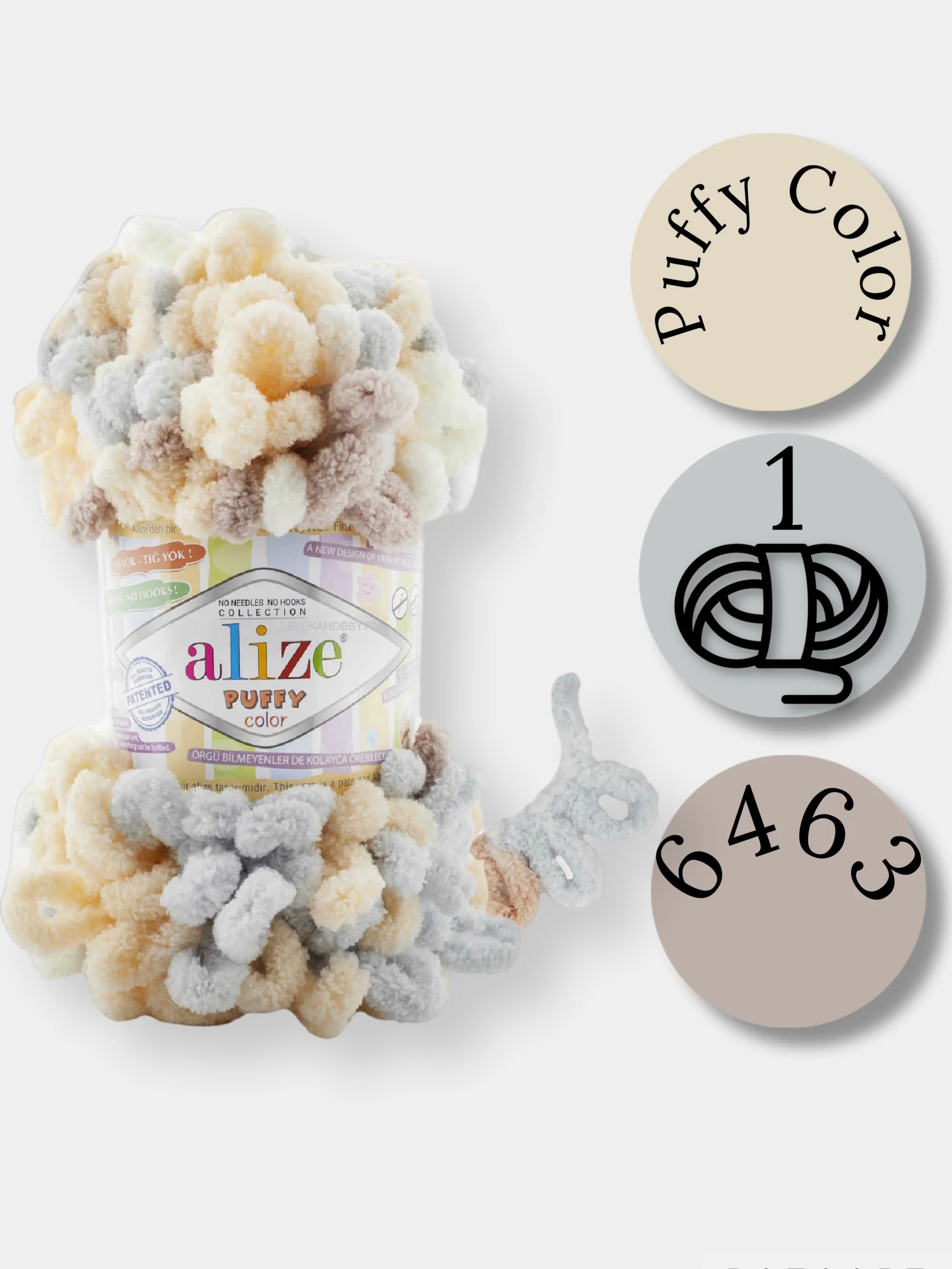 Светло-бежевый пряжа Alize Puffy Color 100% Микрополиэстер 100г  9м