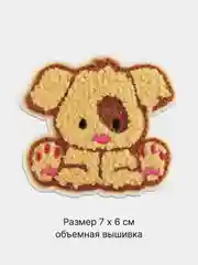 Карамельный термонаклейка тканевая "Животные, природа", термозаплатка на одежду, термотрансфер, патч