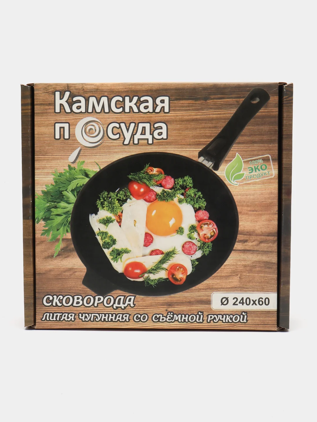 Сковорода чугунная, литая со съемной ручкой Камская посуда для всех видов плит