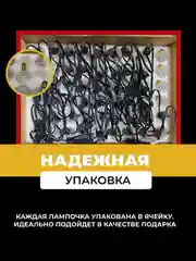 Уличная, садовая ретро гирлянда "G40", 3 м, 15 м, 30 м