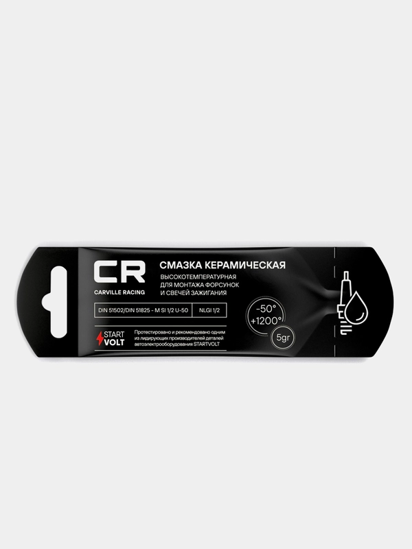 Смазка керамическая высокотемпературная для форсунок, Carville Racing G51502