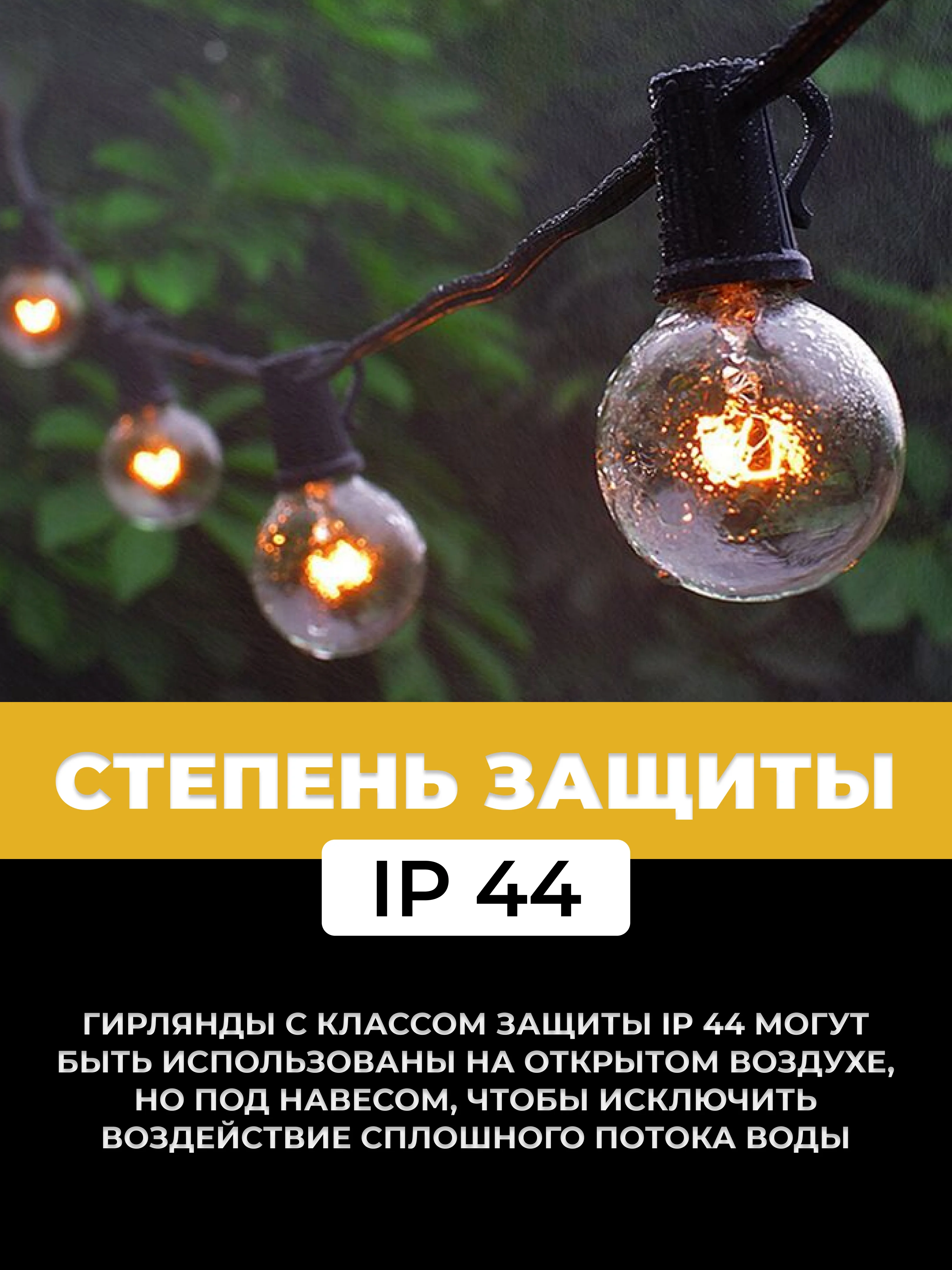 Белый уличная ретро гирлянда G40, 7,6 м, 25 огней