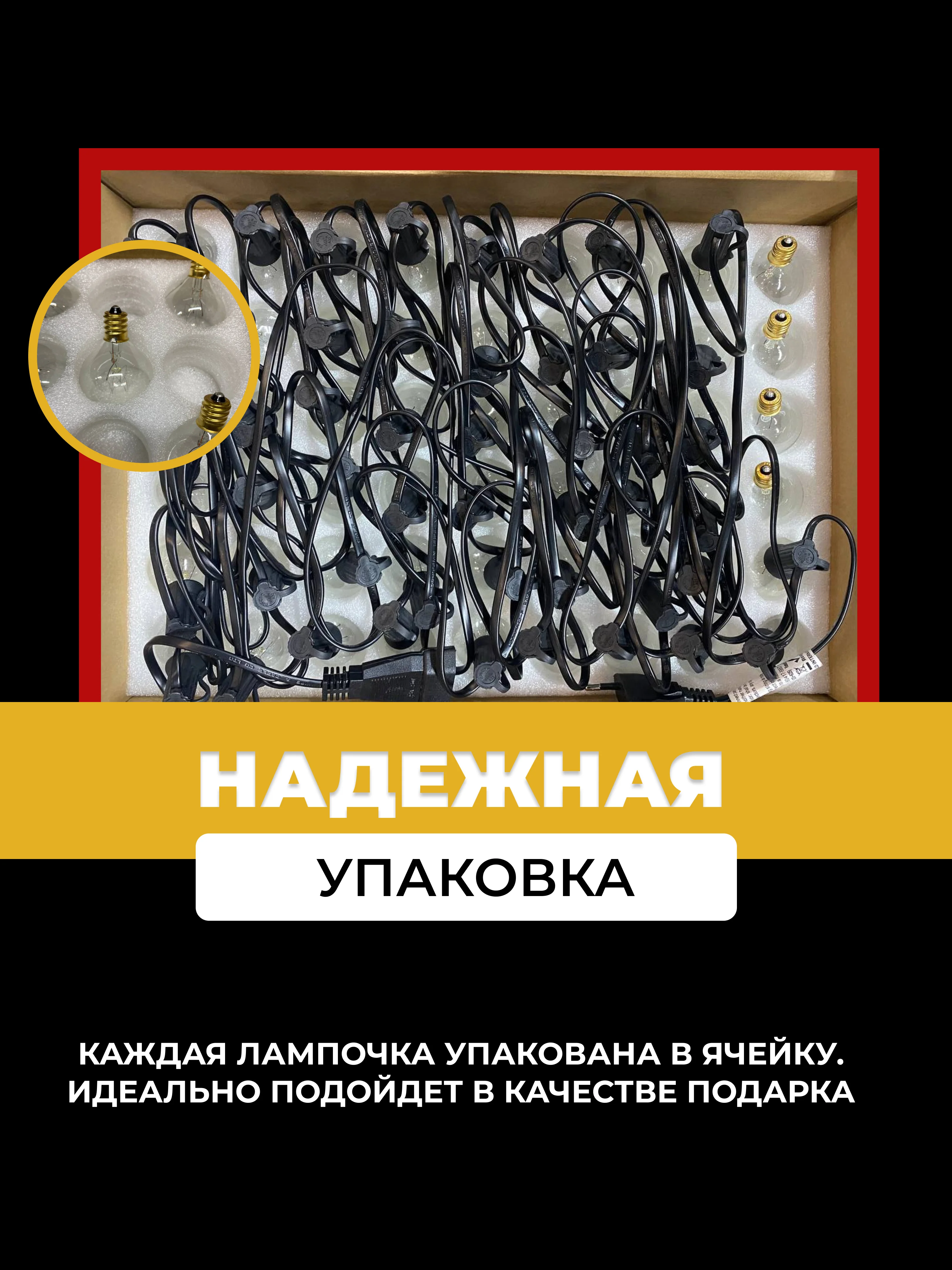 Белый уличная ретро гирлянда G40, 7,6 м, 25 огней