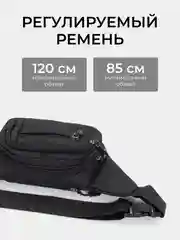 Фиолетовый сумка на пояс унисекс