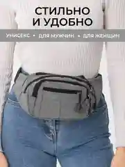 Фиолетовый сумка на пояс унисекс