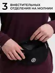 Черный сумка на пояс