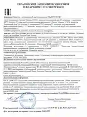 ARAVIA Энзимная пудра для умывания для лица 150 мл АРАВИЯ