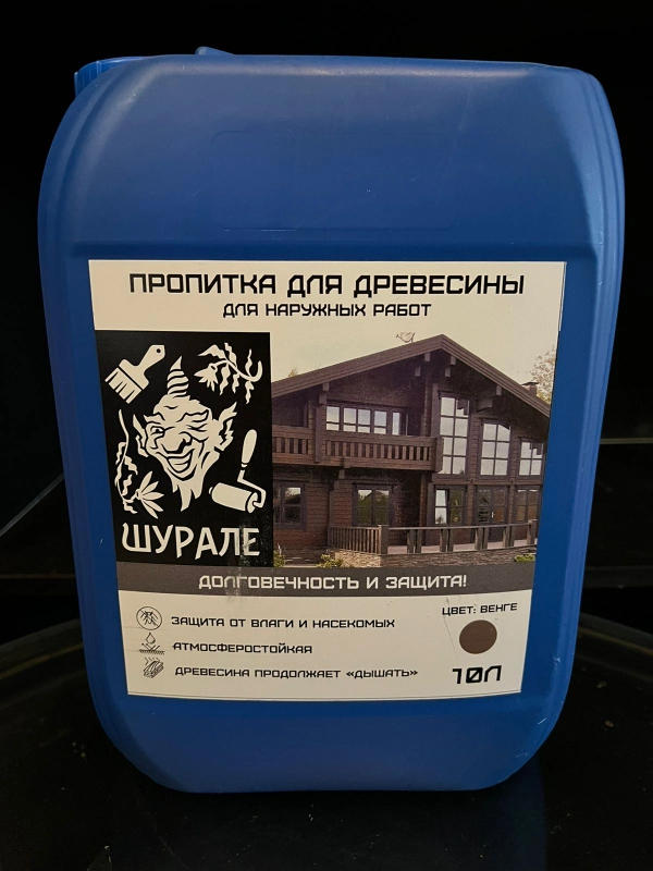 Пропитка для древесины "Шурале" (венга 10л)