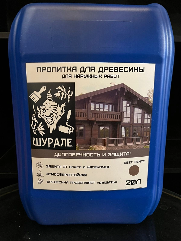 Пропитка для древесины "Шурале" (венга 20л)