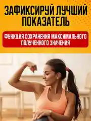 Эспандер кистевой ЕН-108 для пальцев рук, динамометр тренажер, силомер хвата электронный
