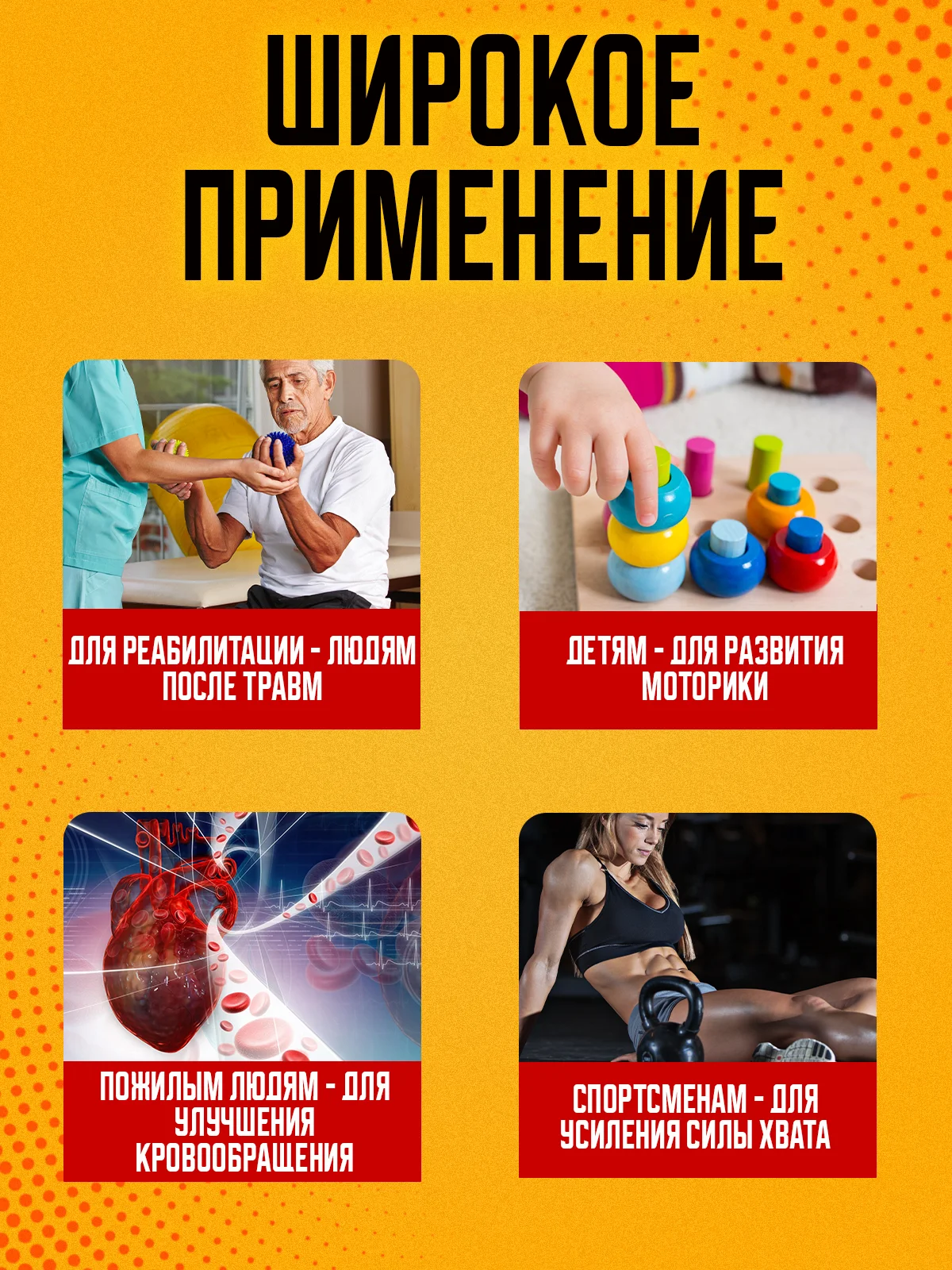 Эспандер кистевой ЕН-108 для пальцев рук, динамометр тренажер, силомер хвата электронный