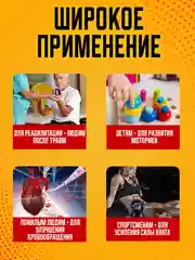 Эспандер кистевой ЕН-108 для пальцев рук, динамометр тренажер, силомер хвата электронный