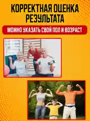 Эспандер кистевой ЕН-108 для пальцев рук, динамометр тренажер, силомер хвата электронный