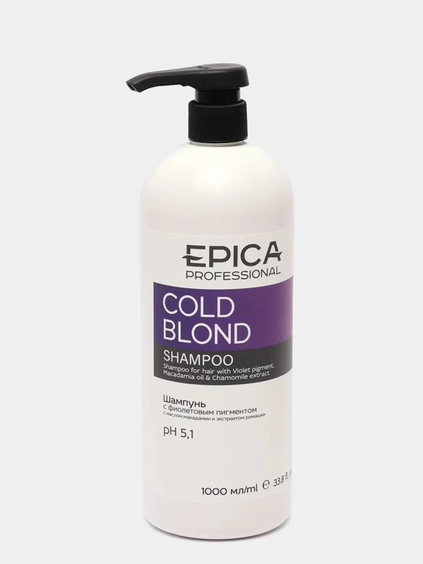 Epica Cold Blond Шампунь с фиолетовым пигментом Эпика 300 мл 1000мл