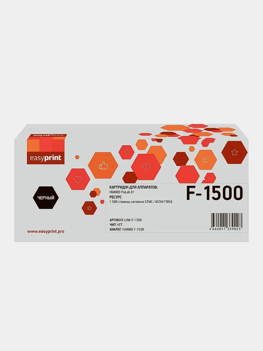 Картриджи Huawei PixLab X1 F-1500 совместимый EasyPrint