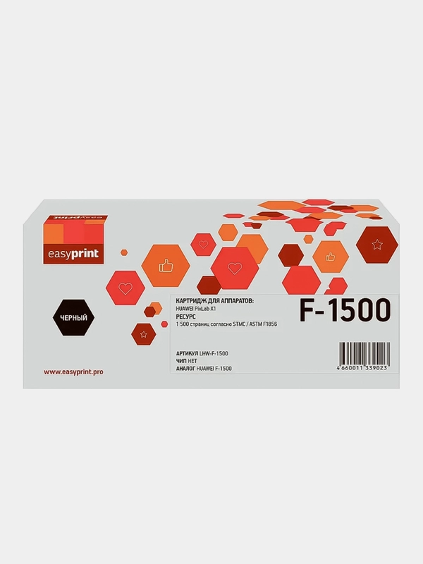 Картриджи Huawei PixLab X1 F-1500 совместимый EasyPrint