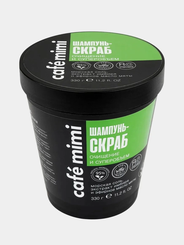 Шампунь-Скраб Очищение и Суперобъем 330 гр