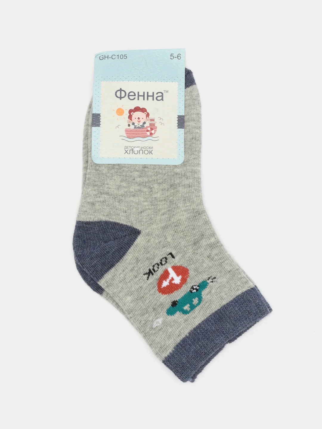 Коричневый носки детские арт. С105