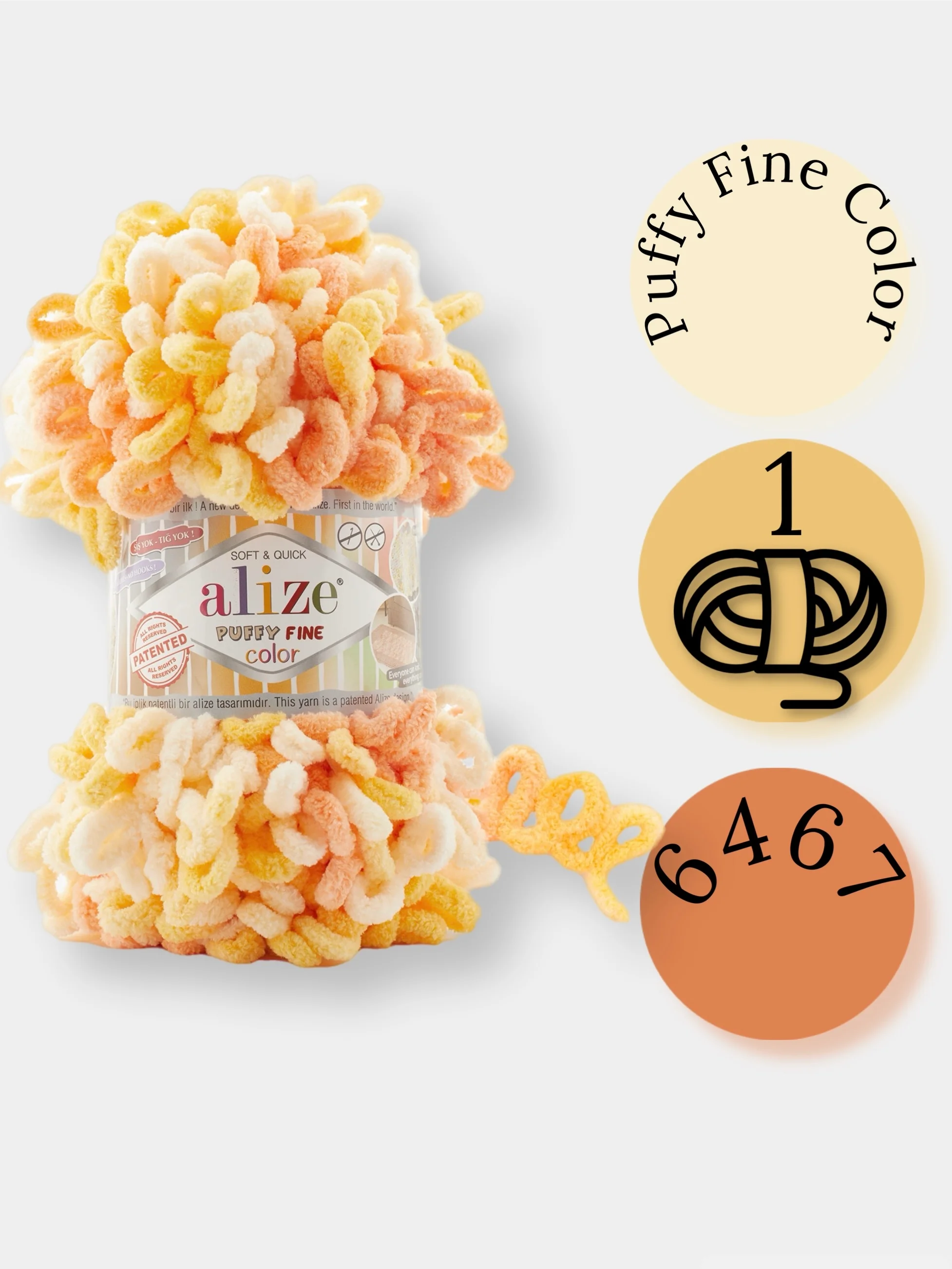 Манго пряжа Alize Puffy Fine Color 100% Микрополиэстер 100г 14м