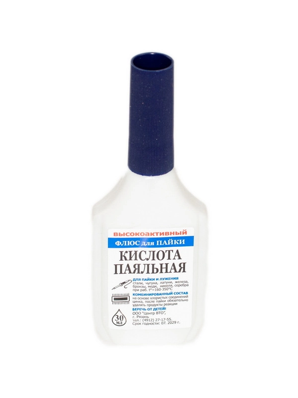 Флюс Кислота паяльная флакон 30 мл. пластик с капельницей